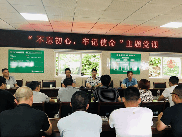 20190719093506112 20190719093506112