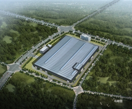 西部綠色智能住宅產業園A區廠房及配套設施建設工程（一期）