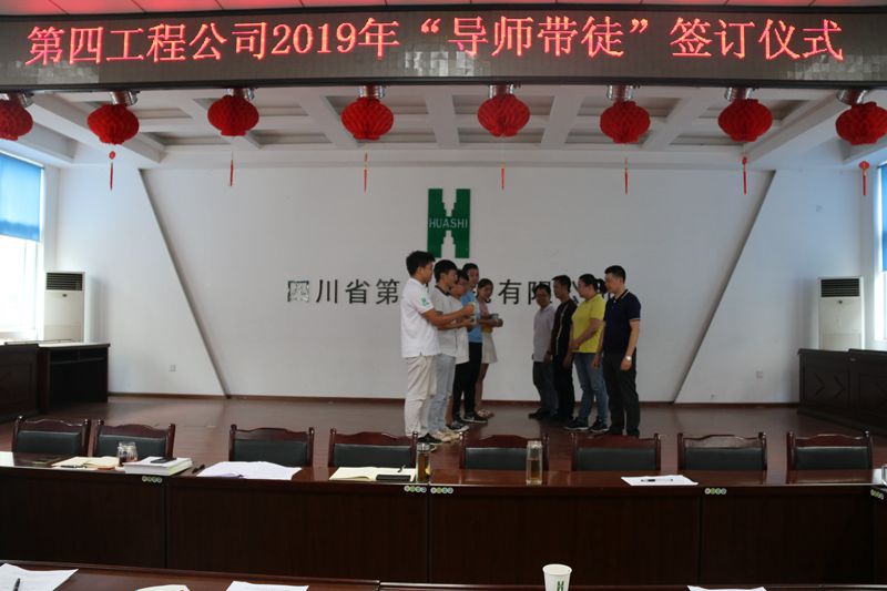 導師帶徒 導師帶徒