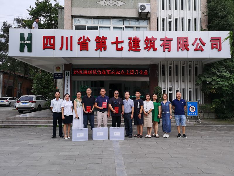 7-退休職工歡送儀式1_副本 7-退休職工歡送儀式1_副本