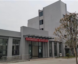 三臺縣綠色裝配式建筑產業廠房和辦公生活配套用房及基礎設施建設項目 (EPC+F)總承包工程